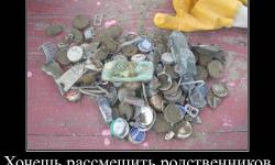 Хочешь рассмешить