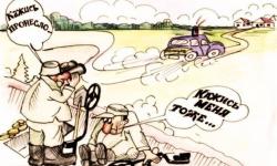 Пронесло