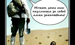 Никогда не поздно поумнеть