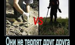 Они не терпят друг друга