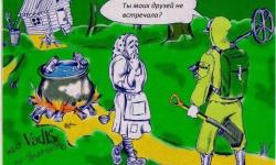 Бабуля