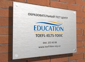 таблички