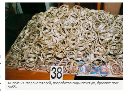 Многие из кладоискателей, проработав годы впустую, бросают свое хобби 