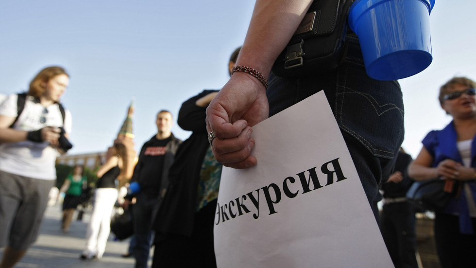 Экскурсии