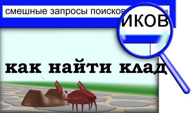 Доктор Моуди и его наблюдения