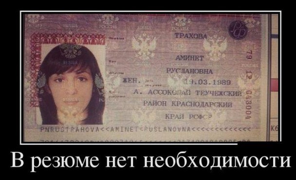 Путешествие во сне