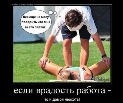 Страхи в астральных путешествиях