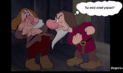 Мой клад