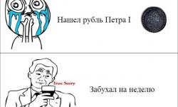 Нашел рубль Петра 1