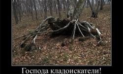 Господа